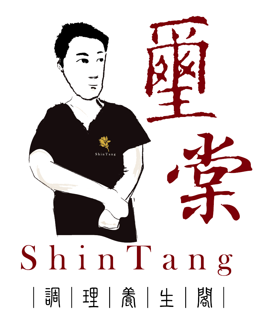 璽棠調理養生閣/